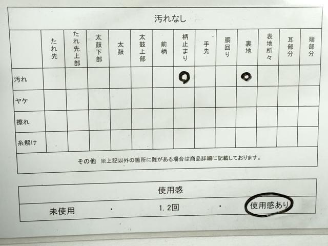 平和屋着物◎六通柄袋帯　重ね山風景文　銀糸　正絹　逸品　DABA3037qa