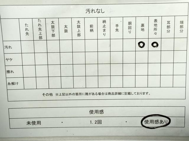 平和屋着物◎西陣　六通柄袋帯　道長花文　桐　金銀糸　正絹　逸品　DABA3039qa