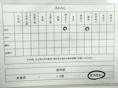 平和屋着物◎六通柄　京袋帯　風景文　金銀糸　正絹　逸品　DABA3040qa