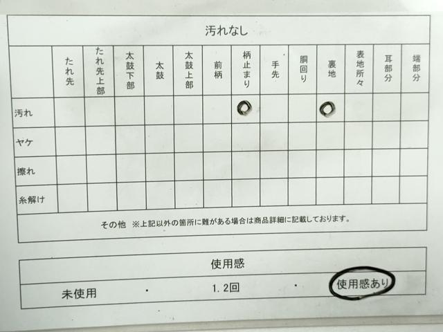 平和屋着物◎六通柄　京袋帯　風景文　金銀糸　正絹　逸品　DABA3040qa