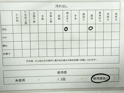 平和屋着物◎六通柄袋帯　唐織　飛鶴花文　金銀糸　正絹　逸品　DABA3043qa