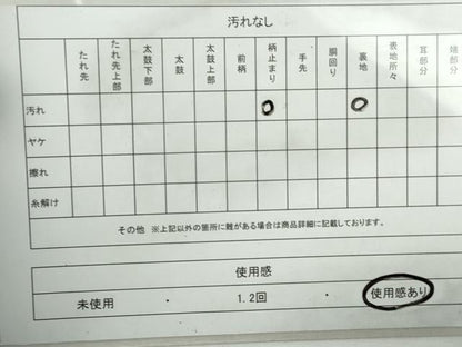 平和屋着物◎六通柄袋帯　唐織　鳳凰御所車花松文　銀糸　正絹　逸品　DABA3044qa