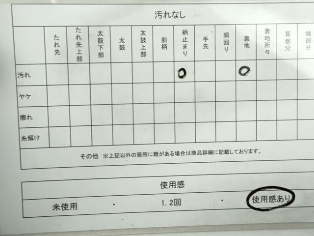 平和屋着物◎六通柄袋帯　唐織　鳳凰御所車花松文　銀糸　正絹　逸品　DABA3044qa