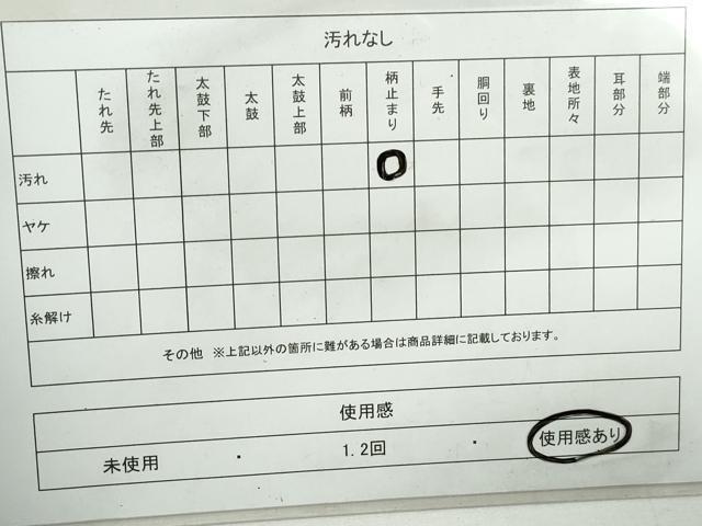 平和屋着物◎六通柄袋帯　唐織　笹竹花文　金糸　正絹　逸品　DABA3047qa