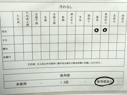 平和屋着物◎六通柄袋帯　唐織　亀甲正倉院花文　金銀糸　正絹　逸品　DABA3049qa