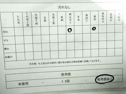 平和屋着物◎六通柄袋帯　風景人物文　松竹梅　金銀糸　正絹　逸品　DABA3052qa