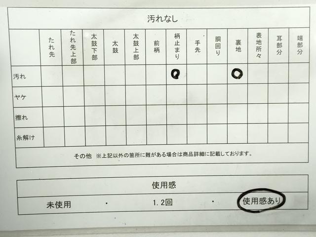 平和屋着物◎六通柄袋帯　霞文　金銀糸　正絹　逸品　DABA3054qa
