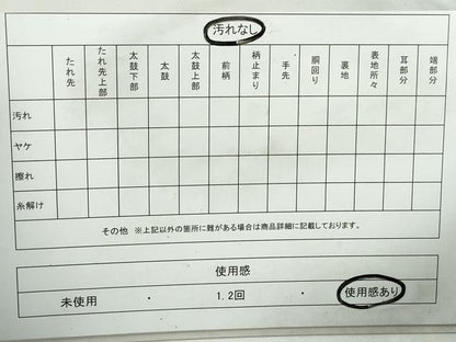 平和屋着物◎六通柄袋帯　風景人物文　金糸　正絹　逸品　DABA3056qa