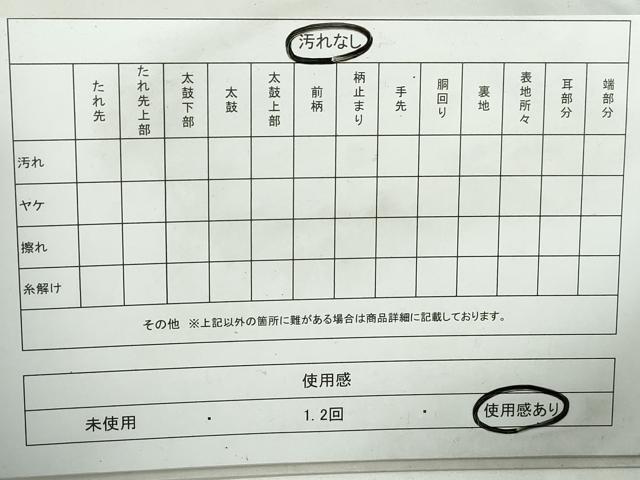 平和屋着物◎六通柄袋帯　風景人物文　金糸　正絹　逸品　DABA3056qa