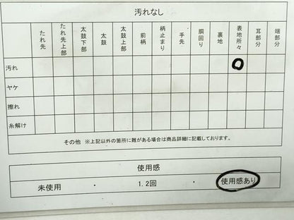 平和屋着物◎六通柄袋帯　唐織　飛鶴御所車花文　金糸　正絹　逸品　DABA3058qa