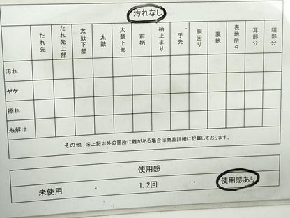 平和屋着物◎六通柄袋帯　風景人物文　金糸　正絹　逸品　DABA3059qa