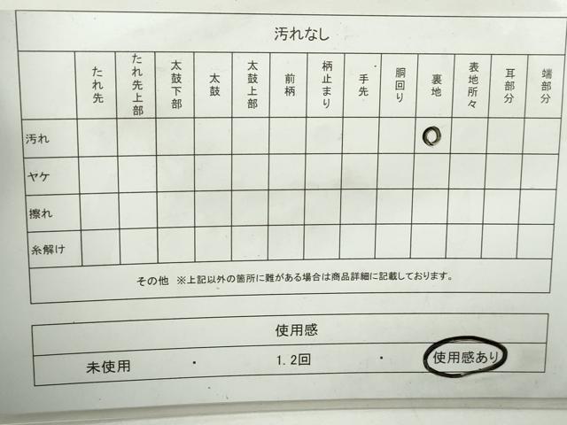 平和屋着物◎六通柄袋帯　重ね山文　金糸　正絹　逸品　DABA3061qa