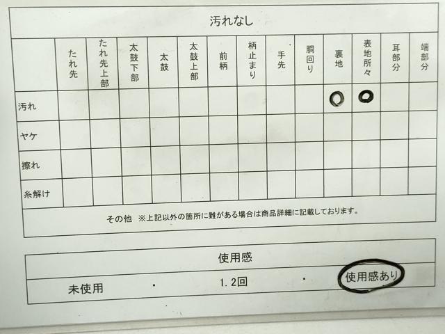 平和屋着物◎六通柄　京袋帯　枝松文　金銀糸　正絹　逸品　DABA3062qa