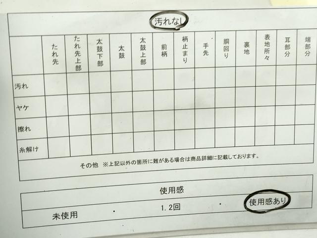 平和屋着物◎六通柄袋帯　立波文　金銀糸　正絹　逸品　DABA3063qa