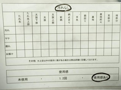 平和屋着物◎六通柄袋帯 ふくれ織 鴛鴦花文 金糸 正絹 逸品 DABA3066qa