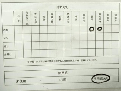 平和屋着物◎六通柄袋帯 唐織 エ霞飛鶴花文 金銀糸 正絹 逸品 DABA3067qa