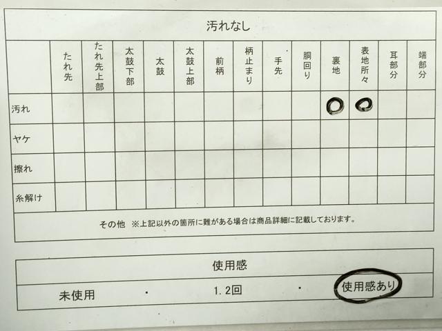 平和屋着物◎六通柄袋帯 唐織 エ霞飛鶴花文 金銀糸 正絹 逸品 DABA3067qa