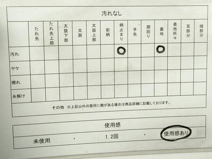 平和屋着物◎六通柄袋帯 立波飛鶴文 金銀糸 正絹 逸品 DABA3068qa