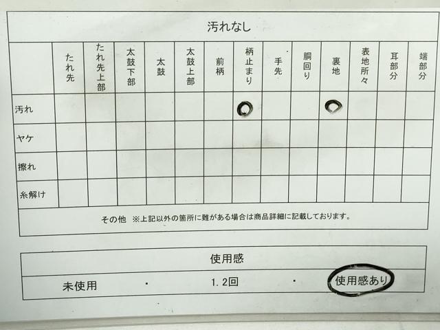 平和屋着物◎六通柄袋帯 唐織 亀甲花文 桐 金銀糸 正絹 逸品 DABA3071qa