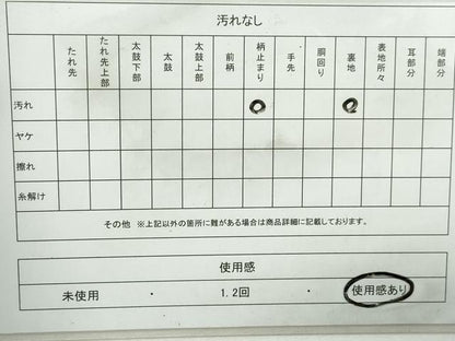 平和屋着物◎六通柄袋帯 立波箔散らし文 銀糸 引箔 正絹 逸品 DABA3074qa