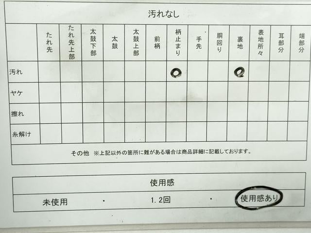 平和屋着物◎六通柄袋帯 立波箔散らし文 銀糸 引箔 正絹 逸品 DABA3074qa