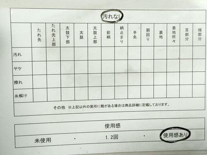 平和屋着物◎六通柄袋帯 道長風景文 金銀糸 正絹 逸品 DABA3075qa