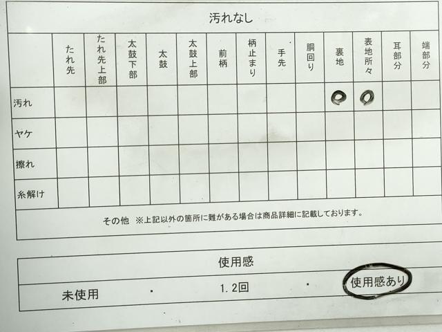平和屋着物◎六通柄袋帯 流水風景文 金糸 正絹 逸品 DABA3076qa