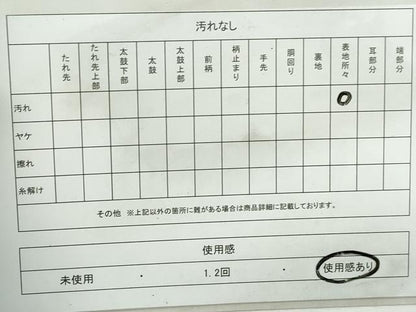 平和屋着物◎六通柄袋帯 舞花文 菊 金糸 正絹 逸品 DABA3077qa