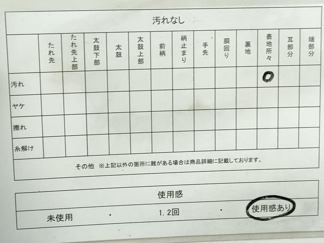 平和屋着物◎六通柄袋帯 舞花文 菊 金糸 正絹 逸品 DABA3077qa