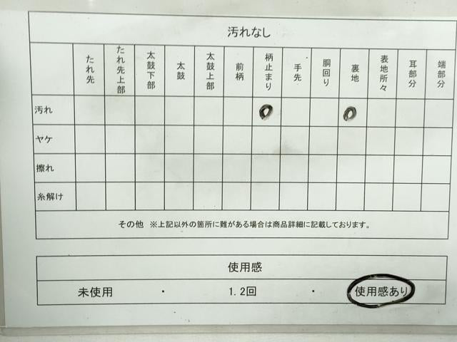 平和屋着物◎六通柄袋帯　枝葉文　金糸　正絹　逸品　DABA3078qa