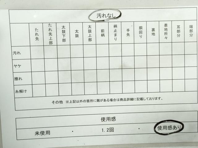 平和屋着物◎綴れ 太鼓柄袋帯 エ霞重ね山文 金銀糸 正絹 逸品 DABA3080qa