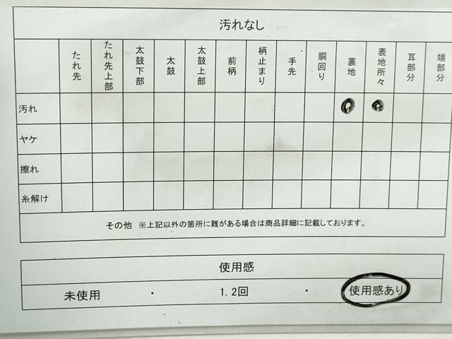 平和屋着物◎西陣 服部織物謹製 六通柄袋帯 向い鳥更紗花文 こはく錦 銀糸 正絹 逸品 DABA3081qa