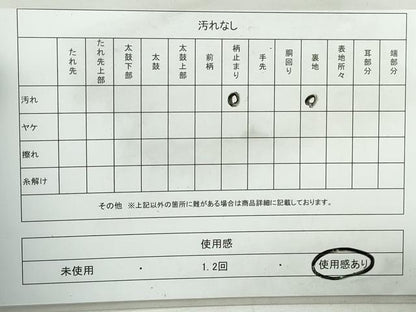 平和屋着物◎西陣 六通柄袋帯 蜀江花文 金銀糸 証紙付き 正絹 逸品 DABA3082qa