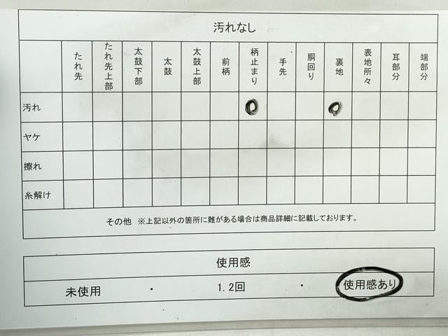 平和屋着物◎西陣 六通柄袋帯 蜀江花文 金銀糸 証紙付き 正絹 逸品 DABA3082qa