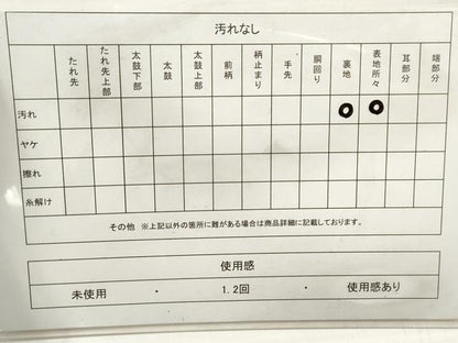 平和屋着物◎西陣　六通柄袋帯　立波文　銀糸　正絹　逸品　DABA3085qa