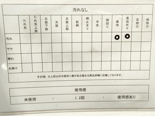 平和屋着物◎西陣　六通柄袋帯　立波文　銀糸　正絹　逸品　DABA3085qa