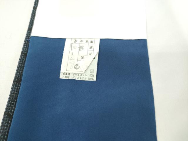 平和屋着物■小紋　亀甲文　DABA3094qa