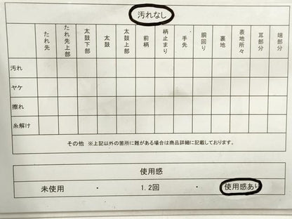 平和屋着物◎全通柄袋帯 唐織 唐草花文 金糸 正絹 逸品 DABA3119qa