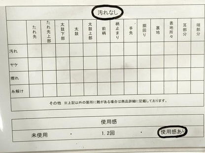 平和屋着物◎六通柄袋帯 唐織 地紙花蝶文 金銀糸 正絹 逸品 DABA3120qa
