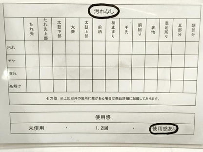 平和屋着物◎六通柄袋帯　ふくれ織　更紗花間道　正絹　逸品　DABA3122qa