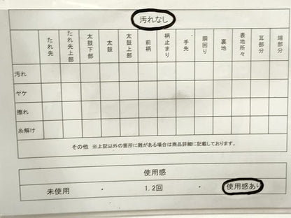 平和屋着物◎全通柄袋帯 霞文 銀糸 DABA3125qa
