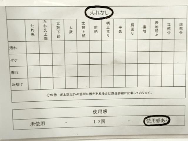 平和屋着物◎全通柄袋帯 霞文 銀糸 DABA3125qa