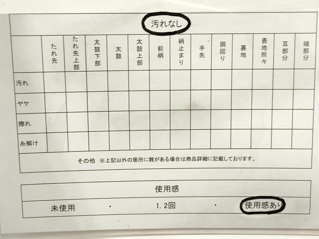 平和屋着物◎六通柄袋帯 唐織 雪輪草花文 金銀糸 正絹 逸品 DABA3126qa
