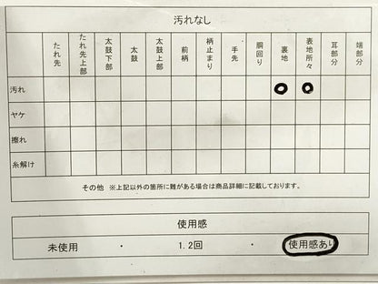 平和屋着物◎六通柄袋帯 唐織 草花文 菊 銀糸 正絹 逸品 DABA3127qa