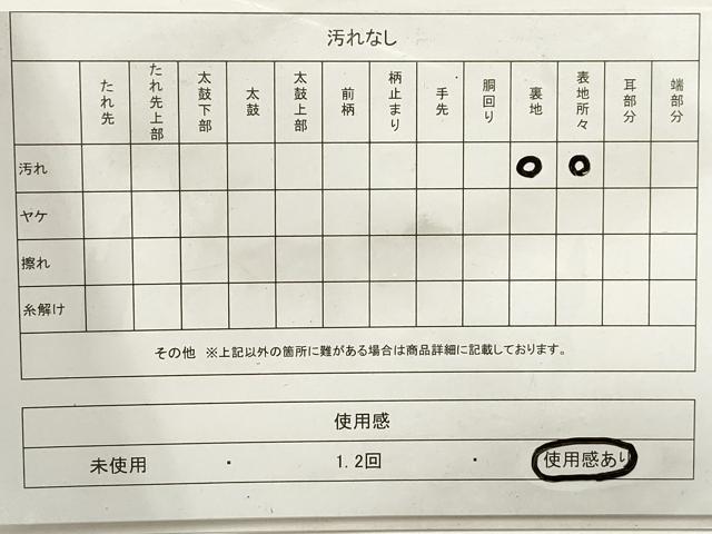平和屋着物◎六通柄袋帯 唐織 草花文 菊 銀糸 正絹 逸品 DABA3127qa