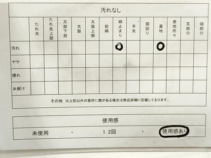 平和屋着物◎六通柄袋帯　唐織　古都翔翔文　金糸　正絹　逸品　DABA3130qa