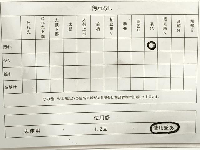 平和屋着物◎六通柄袋帯 唐織 道長文様 草木帯 金糸 正絹 逸品 DABA3132qa