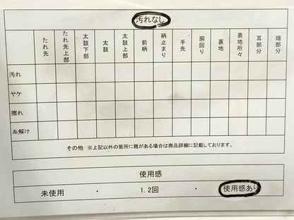 平和屋着物◎六通柄袋帯 唐織 亀甲花文 金銀糸 正絹 逸品 DABA3137qa