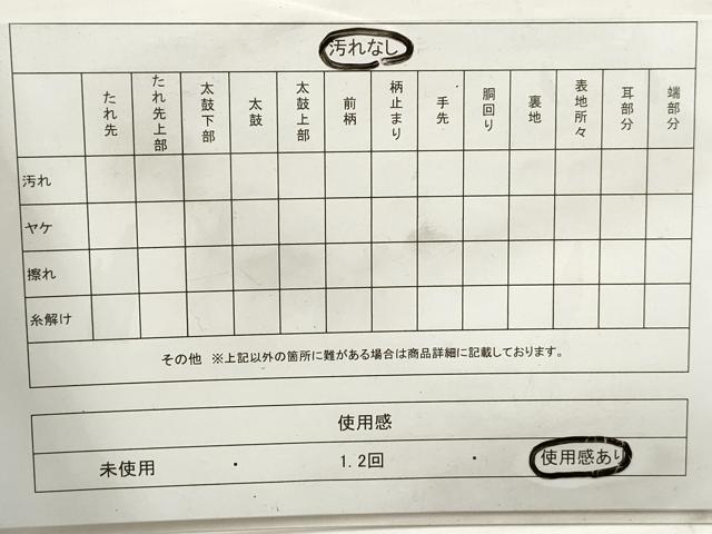 平和屋着物◎六通柄袋帯 唐織 亀甲花文 金銀糸 正絹 逸品 DABA3137qa