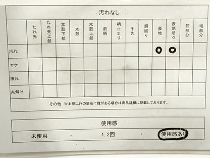 平和屋着物◎六通柄袋帯 唐織 松皮菱鳳凰花文 金銀糸 正絹 逸品 DABA3139qa